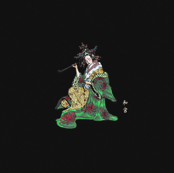 Delaj — Kazunomiya